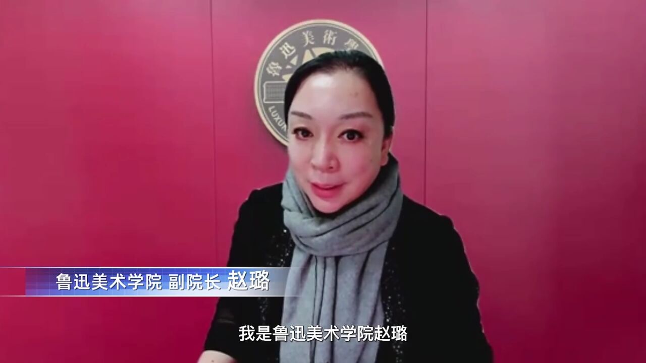 “2022中国传统色彩学术年会”在天津美术学院召开