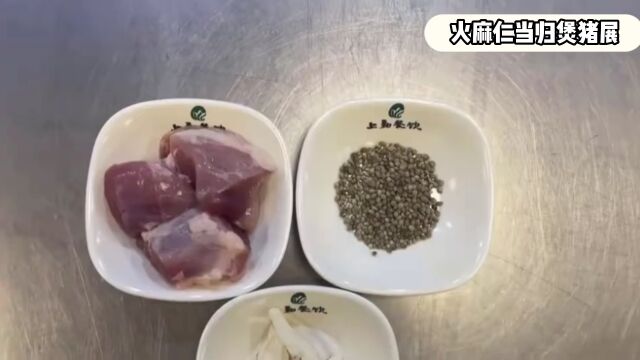 平秋燥!这道美味靓汤制作指南请收好→