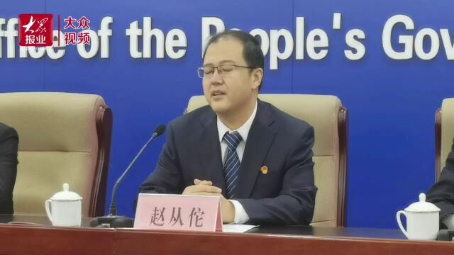 临沂:持续推进“无证明城市”建设