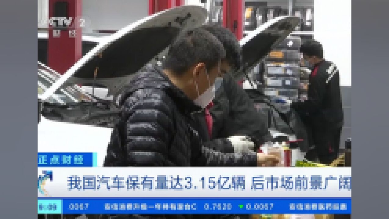 央视点赞途虎养车,县域汽服门店加盟途虎成热潮