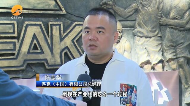 泉企成立3D智造中心 科技助力再升级