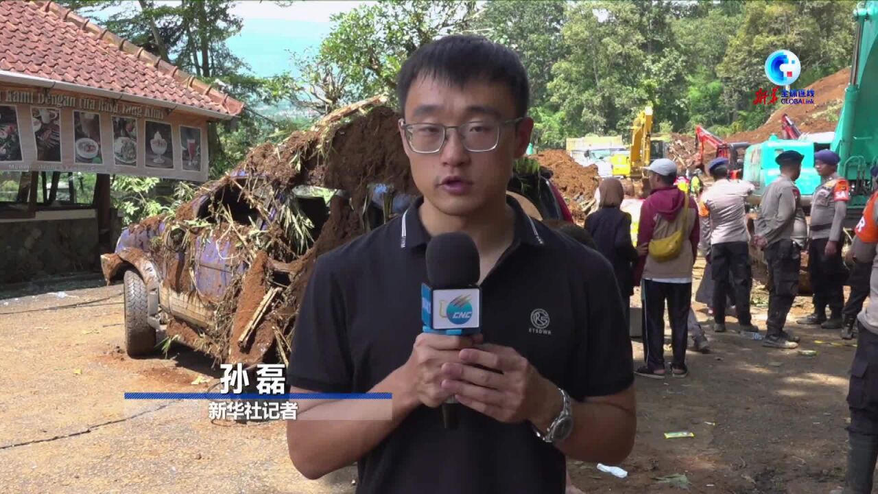 全球连线|记者直击印尼西爪哇省地震救援现场