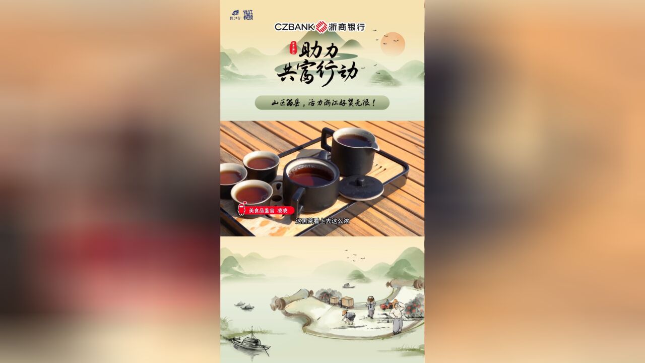 RedO小贴士:喝黑茶会不会让人失眠?