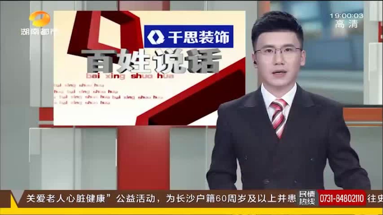 停车场突然无人管理,年卡用户无处停车