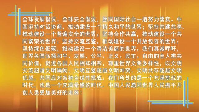 【学习时间】高举中国特色社会主义伟大旗帜 为全面建设社会主义现代化国家而团结奋斗——在中国共产党第二十次全国代表大会上的报告