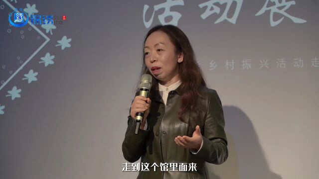 设计赋能乡村振兴 | 视觉盛宴、观点交融,一场“美丽事业”的产学研融合