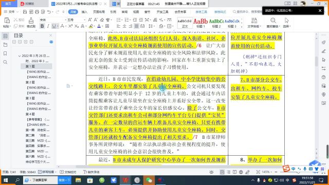 2022湖南长沙市自然资源和规划局所属事业单位招聘6人