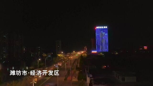 全面造势 氛围浓厚———潍坊市消防宣传月活动亮点纷呈