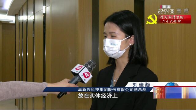 广东民营经济领域宣讲会在穗开讲