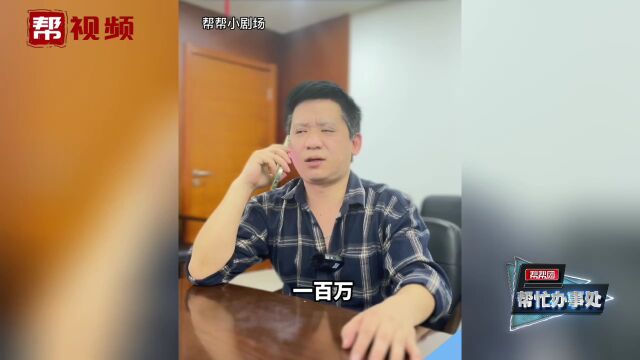 帮帮问答:认缴制下,注册资本可以“任性填”?这些责任要清楚!