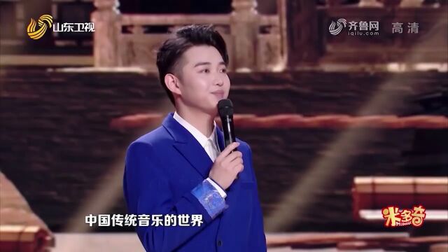 跨界音乐人吴彤现场演奏一曲《檐头雨》,意境悠远