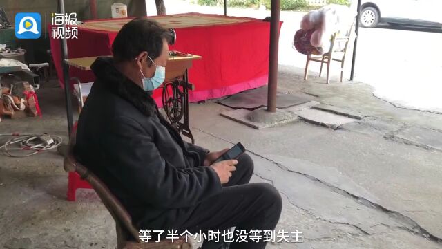 暖心闻丨弹棉花店夫妻无人处捡50万巨款上交:有人说我们傻,从未想过据为己有