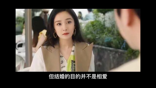 你知道以合作方式的结婚吗?快来看看