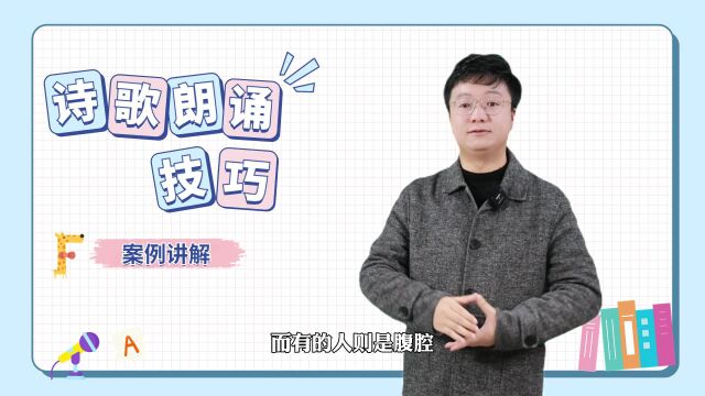 文凯老师教学视频1