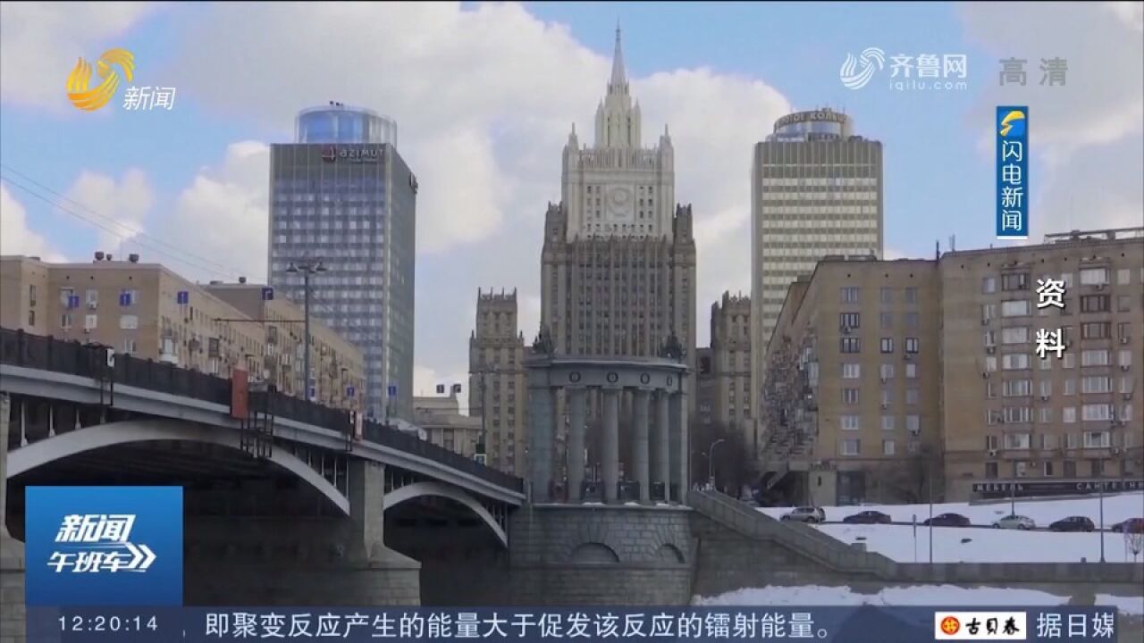 国际原子能机构将向乌核电站派遣常驻代表团,协助核电站安保工作