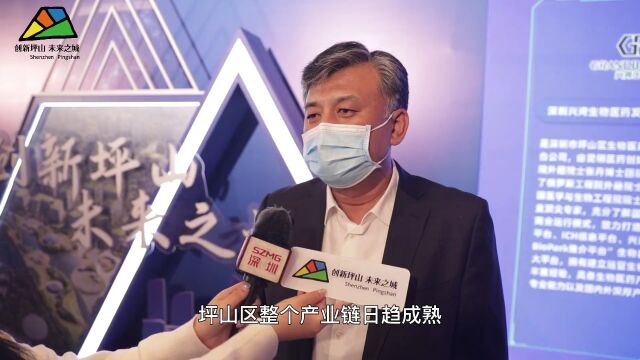 龙岗南约宝龙科技城京基炳坑村旧改最新进度