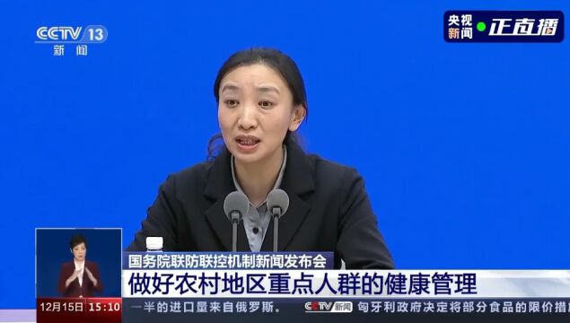 国务院联防联控机制新闻发布会上,怀柔这样介绍经验!