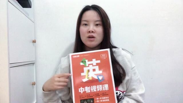 初中的孩子期中考试没考好,需要补课吗?#高效学习方法 #初中英语 #中考 #中小学教育