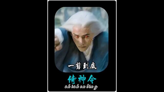 阴阳师改版