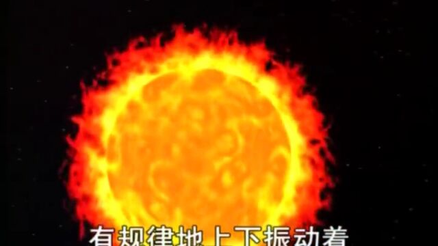 蓝猫百科全书第16集:太阳是静止不动的吗?看完就有答案了,长知识了