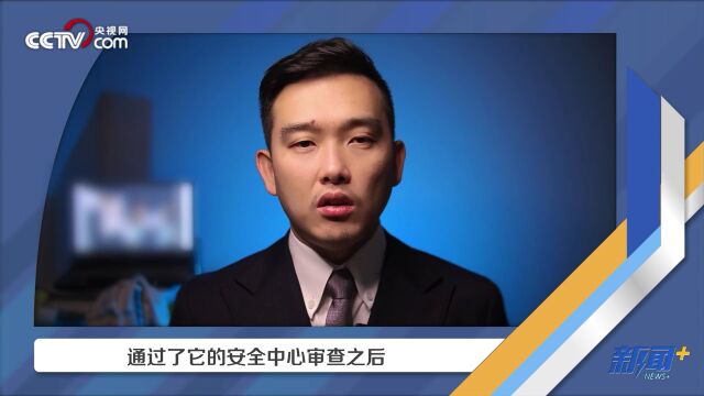 “马龙、樊振东个人信息或被泄露”,如何保护个人信息?