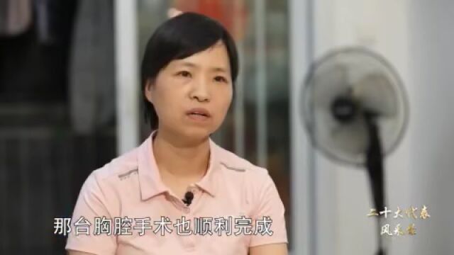 【二十大代表风采录】李胜利:火线逆行者