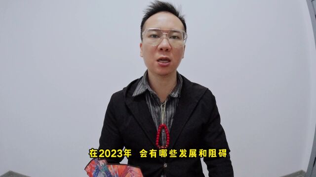 2023年哪些生肖属相最好?这5大生肖运势好,看看有没有你