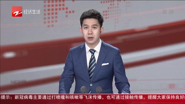 难关一起闯 温州平阳启用三座方舱发热诊室 方便群众就医