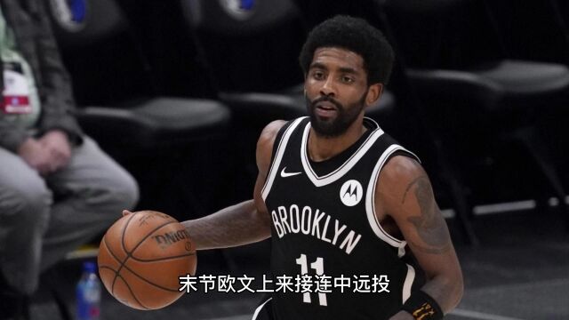 NBA常规赛录像回放:篮网vs骑士全场录像回放高清观看