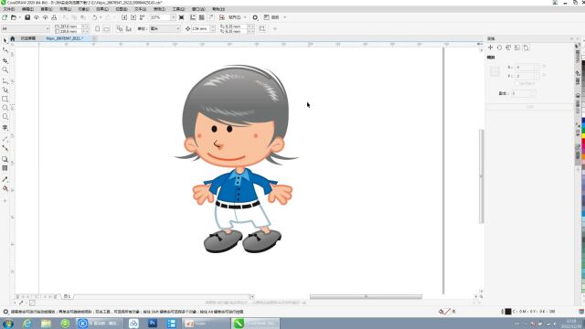 CorelDRAW 2022 中的如何锁定对象