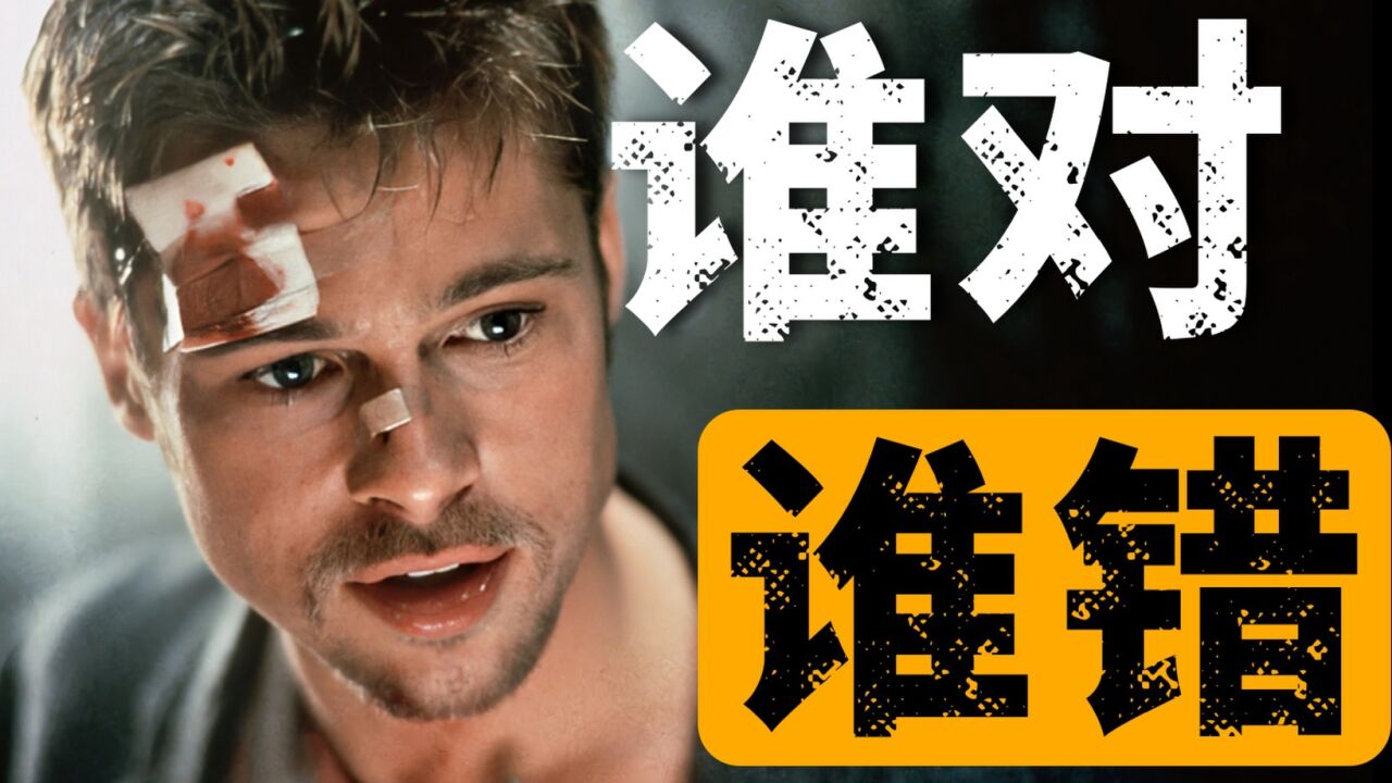 连环杀手手段残忍,震惊纽约!万字解析犯罪巅峰之作《七宗罪》