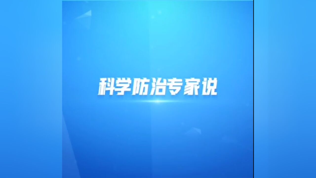 科学防治专家说丨备孕期间能接种疫苗吗?准备做试管婴儿能接种疫苗吗?