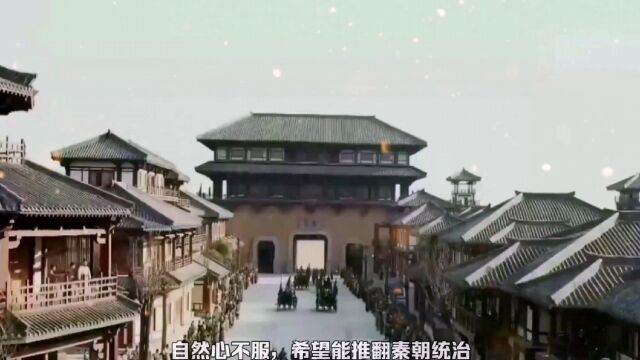 秦朝史书《秦记》,无人问津,亡佚不存