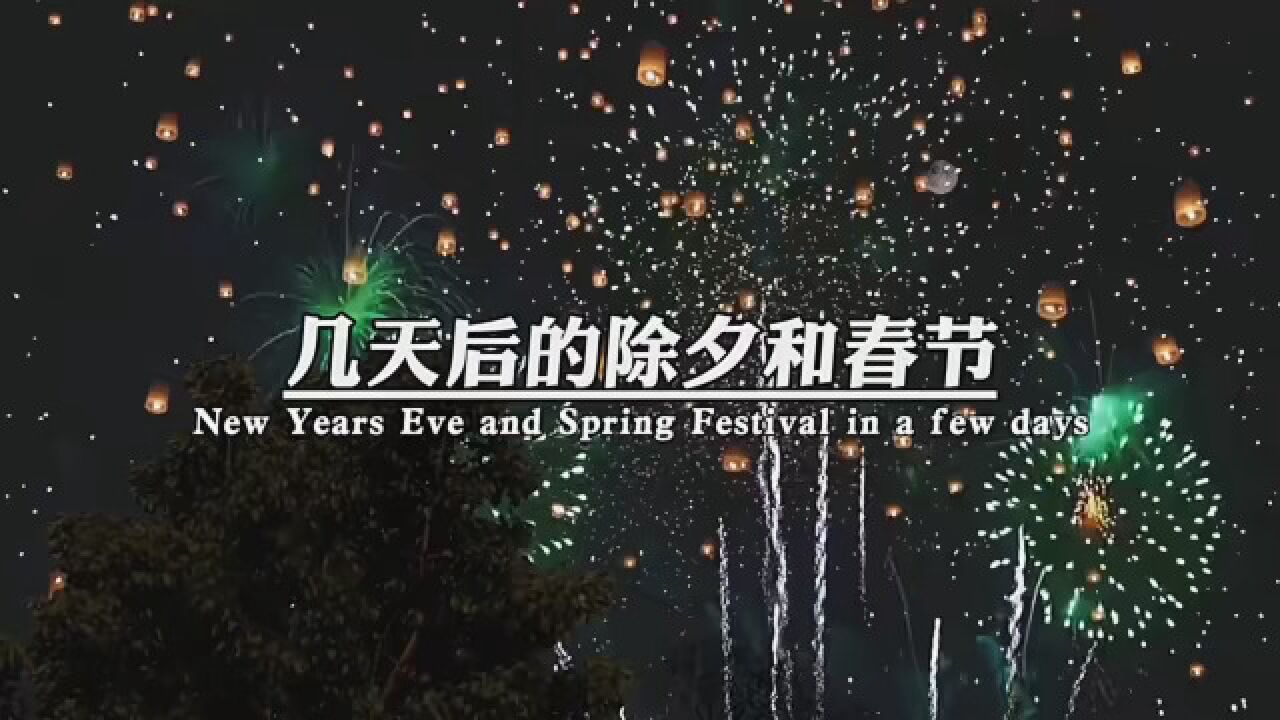 适合1月22号发的跨年文案 赶紧收藏起来等那天发朋友圈 1、往后的日子是崭新的,谁也不许回头看了.4、往事清零,爱恨随意.