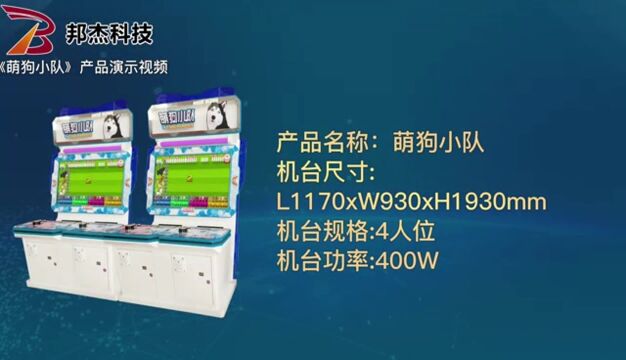 成人电玩城设备价格 游戏厅游戏机设备 游戏厅都有什么游戏机