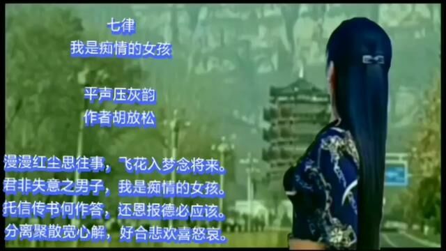 #音乐视频 #翻唱歌曲 #聆听天籁之音