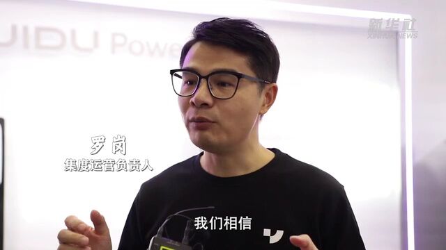 产业变革加速 产销振奋信心——广州国际车展新观察