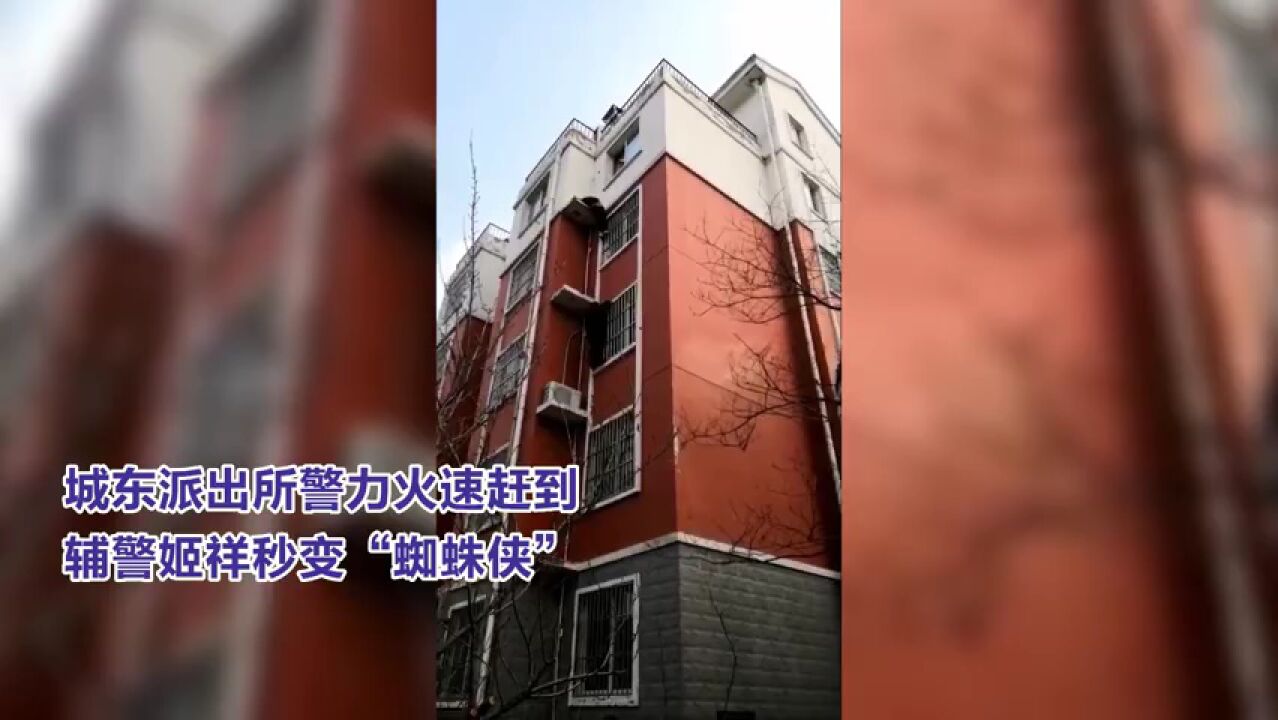 这不是电影这是真实警察故事