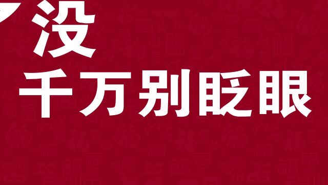 快闪视频中国中医科学院研究生会