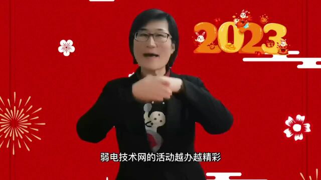 广东安居宝洛阳分公司祝福智能化班新年快乐