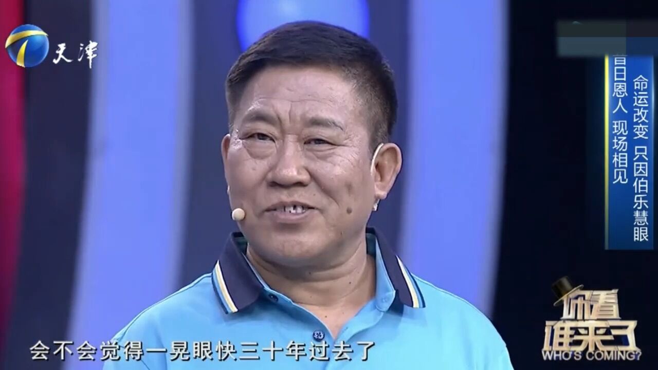 杜旭东回忆往事,周振天称他适合饰演二道贩子,乐翻全场丨你看