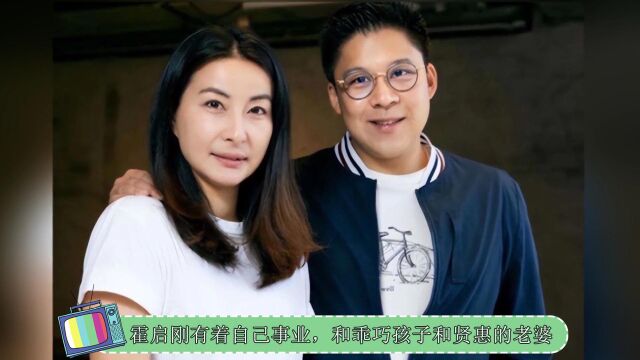 郭晶晶霍启刚夫妻俩结婚九年仍恩爱,这对神仙眷侣真让人羡慕