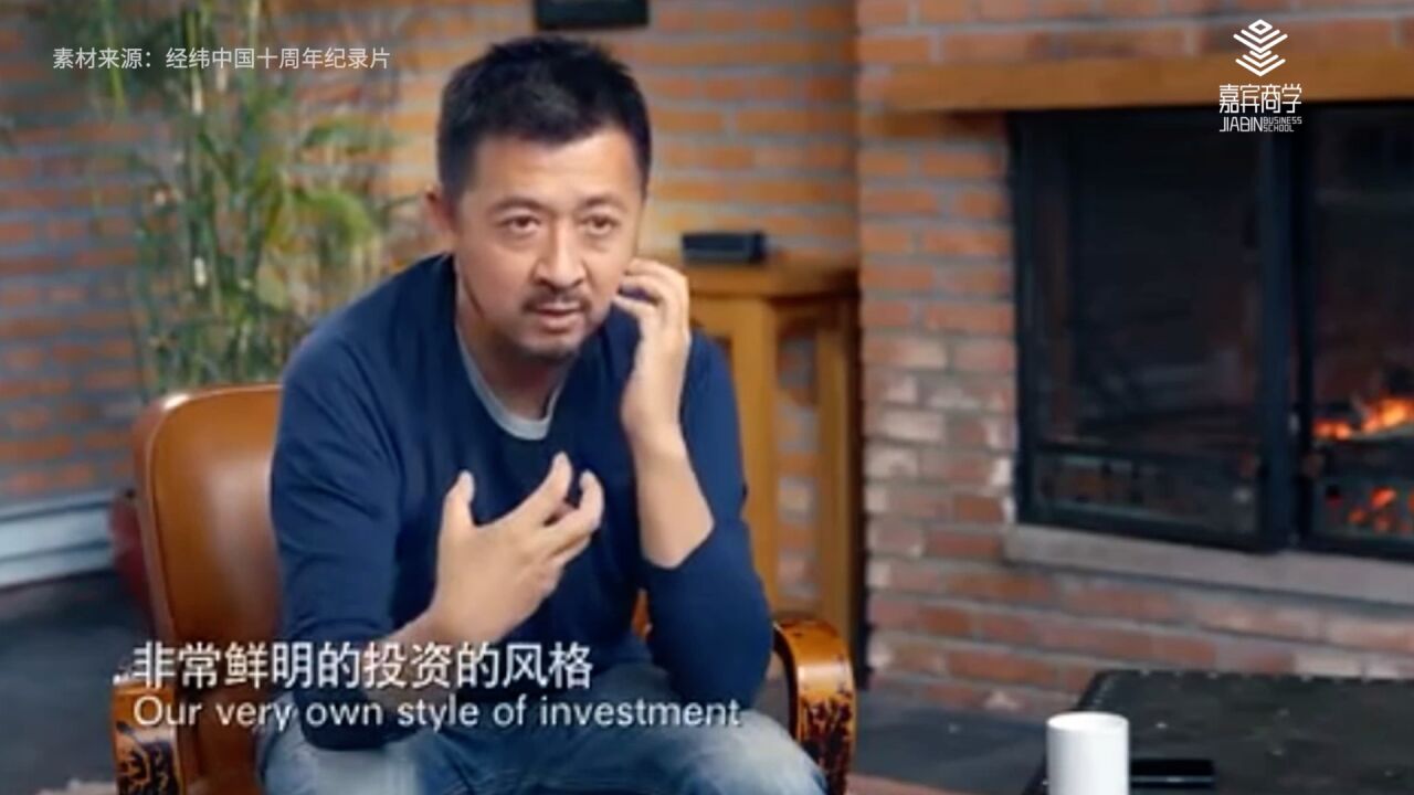 经纬中国张颖:自己还不成熟的时候,找老手反而更低效