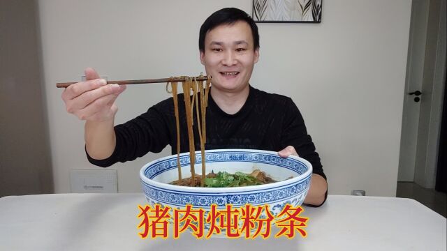 经典的东北菜,冬天必吃的猪肉白菜炖粉条,真的吃不够啊