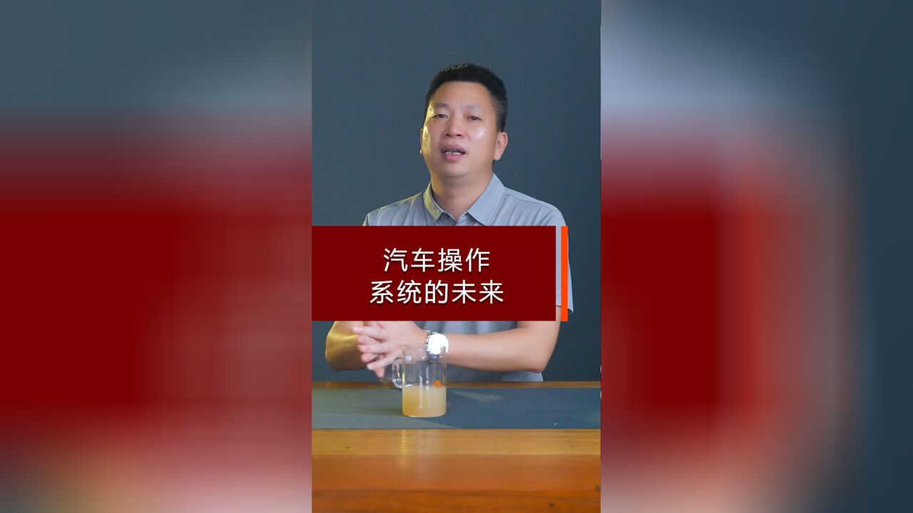 操作系统争夺战