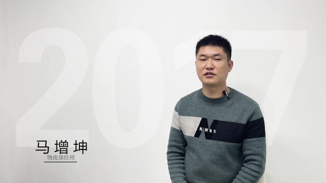 【金益智远十周年】听入职六年员工马增坤,讲述他与金益动人故事