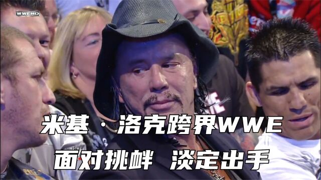 米基ⷦ𔛥…‹跨界WWE,大展拳脚,痛扁专业摔角手!