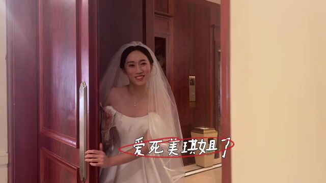 利顺德婚礼搭建/美琪婚礼