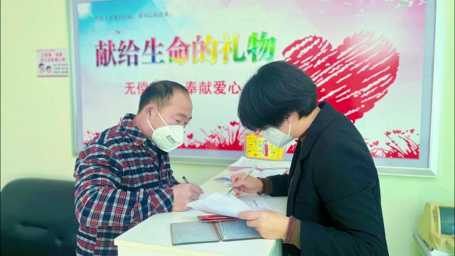 2022年泰安市血液银行为1115名群众办理血费报销55万元