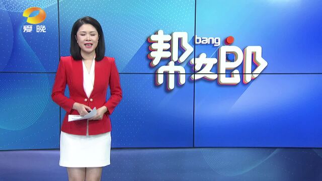 邵阳县:做乡亲们的“健康守门人”